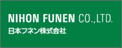 日本フネン株式会社